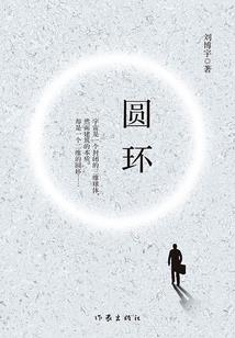 重生之逍遥异能帝