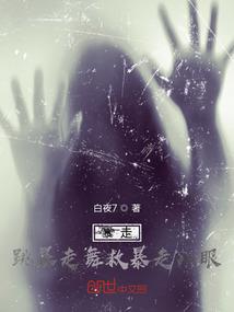 你好，故事