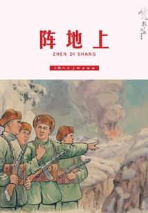 妖兽大世界
