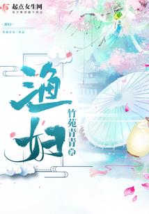 星月！