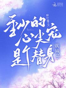 肆意天下