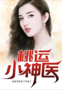 炽烈