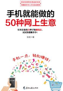 混沌仙梦