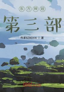 喂，你别靠这么近！