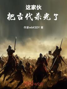 灵域全能