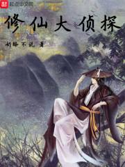 魔法世界幻想曲