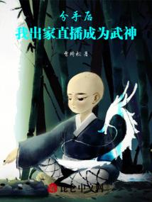 月照大荒