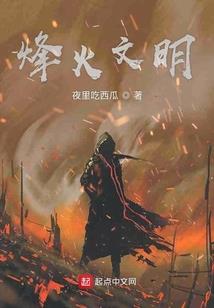 携带神眼闯异世界