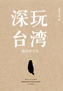 意生忆世只爱你