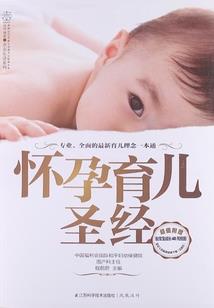 河南轶事