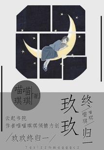 阴阳门生