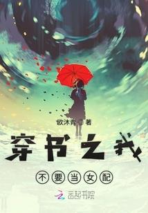 勾勾手指不要忘记我爱你
