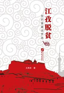 妩媚重生