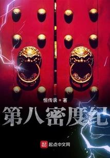 笑说百年春秋
