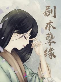 魔幻的大陆
