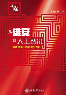 兔子妈咪狐狸爹