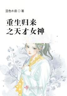 妖娆守护神