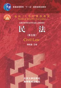 仙羁情缘