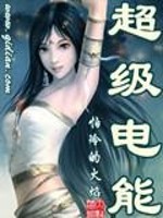 斗破之巫仙大帝