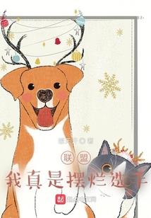 阳光的恋爱