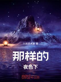 领主时代：从变身成为npc开始