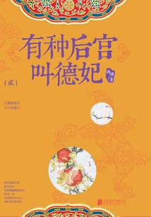 执你手我便不畏轮回