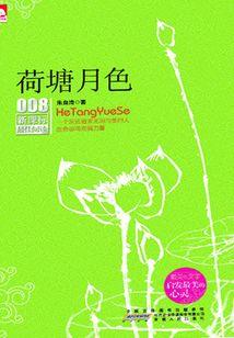 过往致初恋