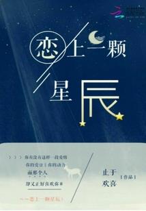 九玄圣戒