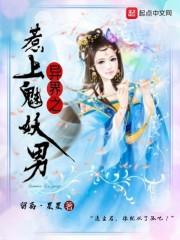 重塑起源