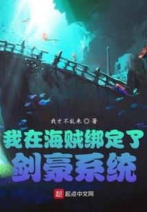 地界悲歌1银河战争