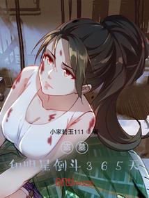 最后说散就散
