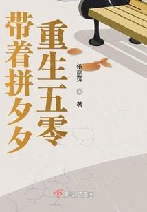 末世之谎言