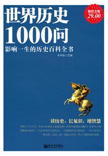 王牌极光大作战