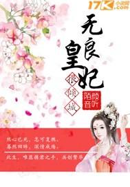 前线超级机器人大战OG