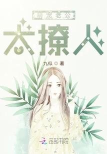 先古帝