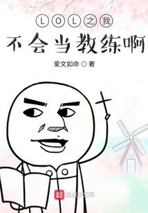 如安靖梦