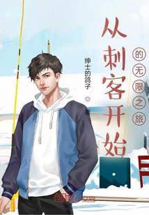 驯夫攻略：邪王盛宠小萌妃