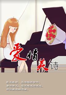 史祭