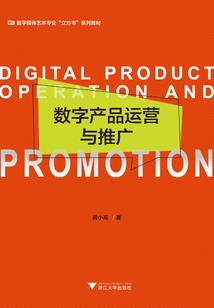 穿越：乞丐天下