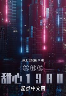 医者五行江湖