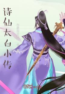 天道予我不易
