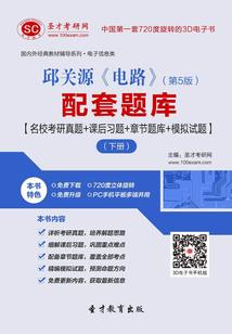穿越异常位面