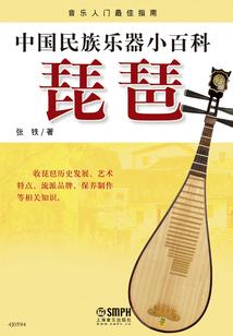 妖诡仙