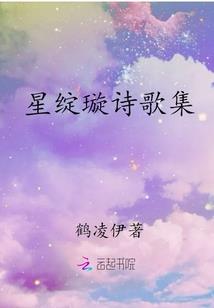 山人妙法录