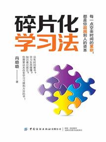 肆意，妄为