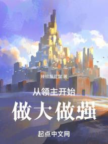 萌夫改造计划