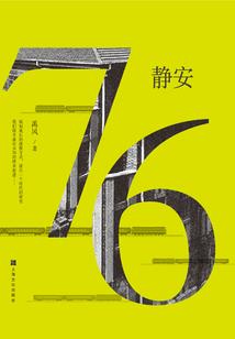都市之魂灵法师