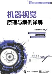 偷吃一颗姜