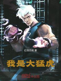 惑星英雄传