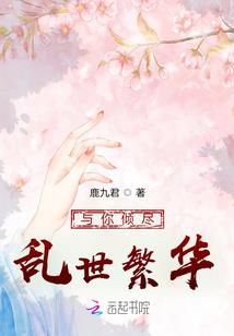 碧妄仙少